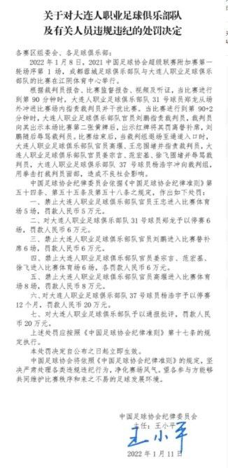 维尼修斯正努力恢复 有可能提前至1月复出根据罗马诺报道，维尼修斯在去年11月份受伤后正在努力恢复，他想像9月份那样再次提前复出。